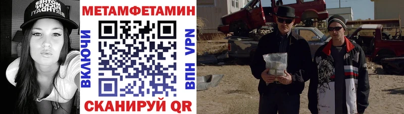 купить  сайты  Североморск  АМФЕТАМИН VHQ 