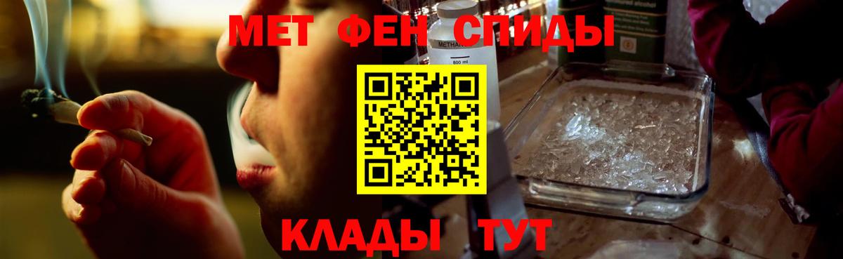 Североморск  АМФЕТАМИН 98%  Вход с VPN 