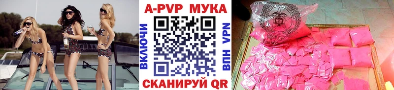мега маркетплейс Североморск Альфа ПВП Соль