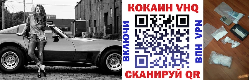 КОКАИН Перу  Североморск 