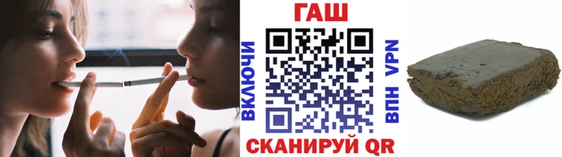 цены наркотик  Североморск  ГАШ хэш 
