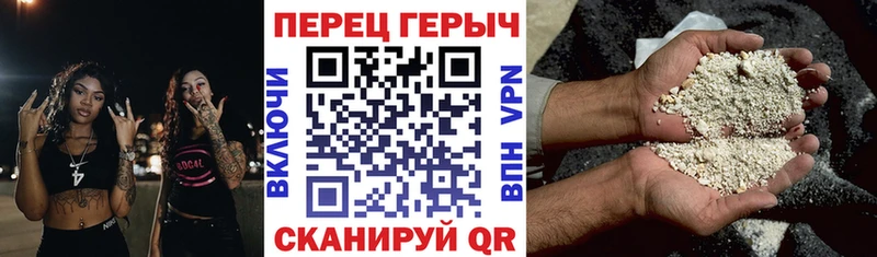 Героин белый  Североморск 