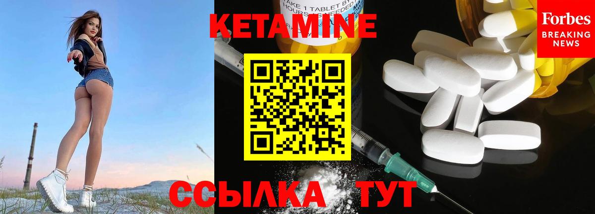 Североморск  блэк спрут ТОР  Вход с VPN  КЕТАМИН VHQ 