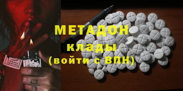 MDMA Premium VHQ Абдулино