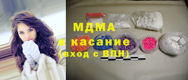 ECSTASY Валуйки