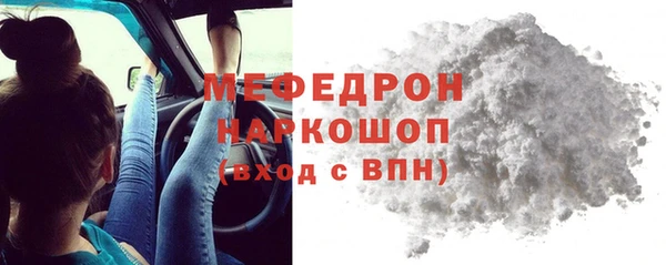 молекула духа Пересвет