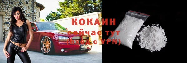 MDMA Premium VHQ Абдулино