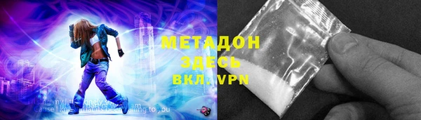 кокс Абаза