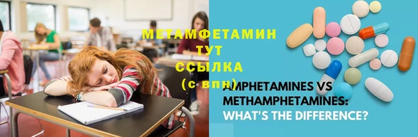 кокс Абаза