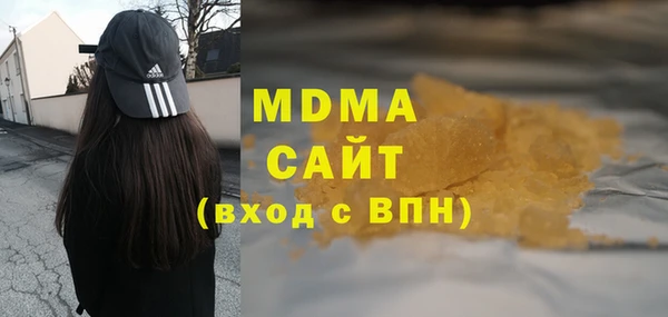 метамфетамин Переславль-Залесский