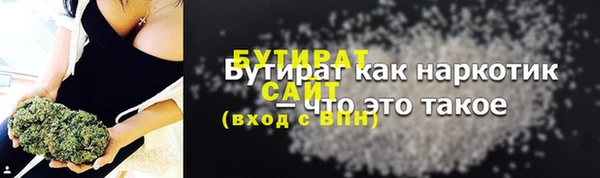 хмурый Абинск