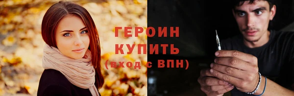 метамфетамин Переславль-Залесский