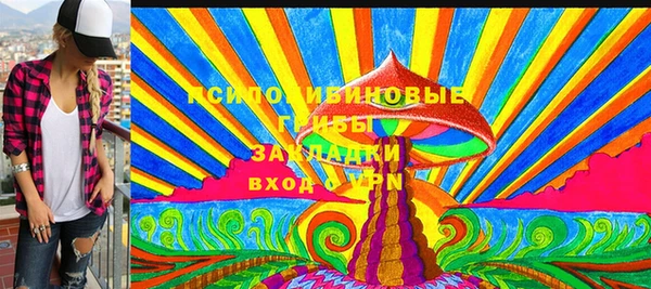 круглые Бутурлиновка