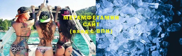 кокс Абаза