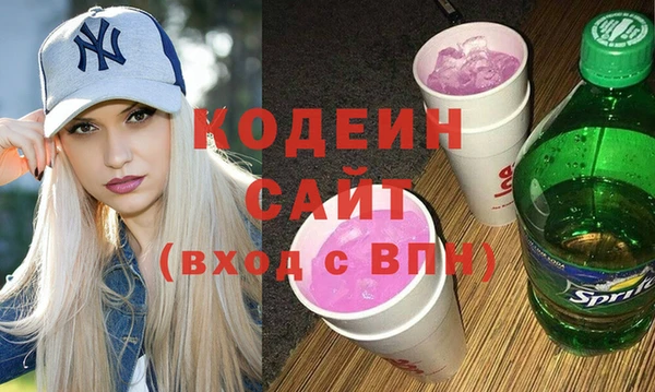 молекула духа Пересвет