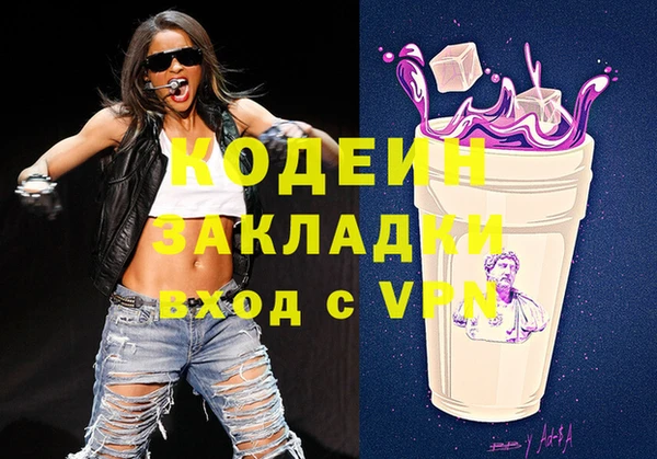 метамфетамин Переславль-Залесский