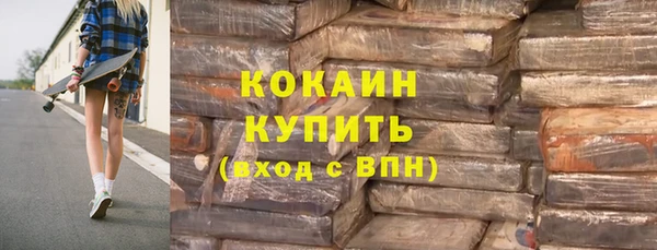 спиды Покровск