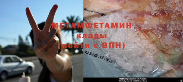 MDMA Premium VHQ Абдулино