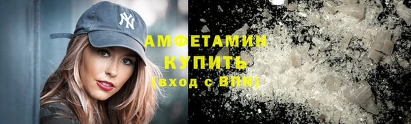 MDMA Premium VHQ Абдулино