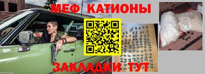 каннабис Шелехов
