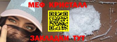 каннабис Шелехов