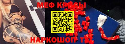 альфа пвп Шебекино