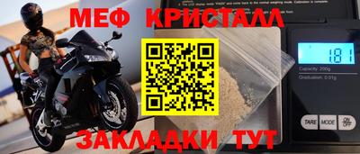 каннабис Шелехов