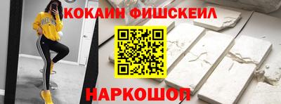 альфа пвп Шебекино