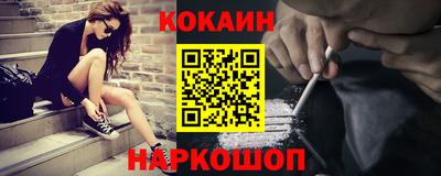 альфа пвп Шебекино