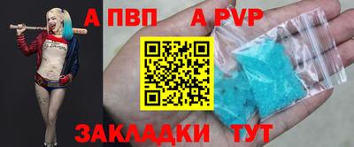 каннабис Шелехов