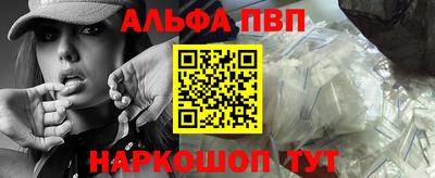 каннабис Шелехов