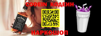 каннабис Шелехов