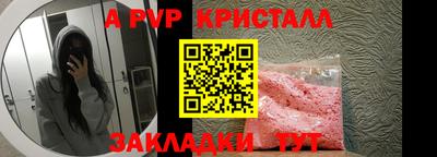 каннабис Шелехов