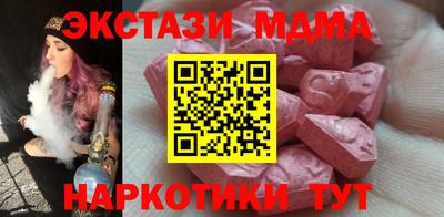 альфа пвп Шебекино