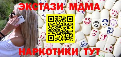 каннабис Шелехов
