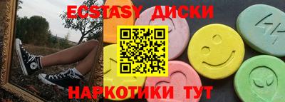 альфа пвп Шебекино