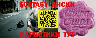 каннабис Шелехов