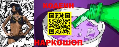 альфа пвп Шебекино