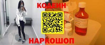 альфа пвп Шебекино