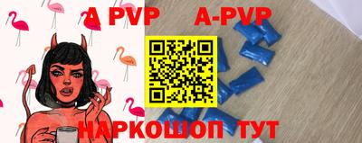 каннабис Шелехов