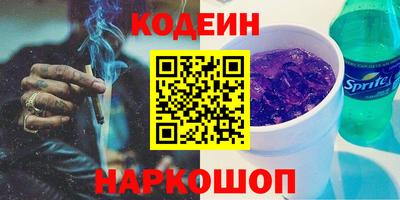 каннабис Шелехов