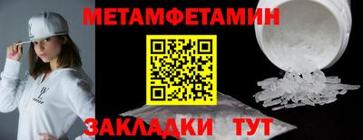 мдпв Шахты