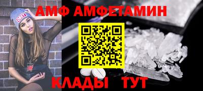 альфа пвп Шебекино