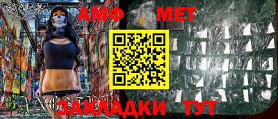альфа пвп Шебекино