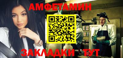 каннабис Шелехов