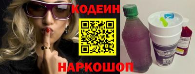 каннабис Шелехов