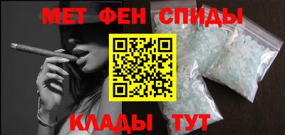 каннабис Шелехов