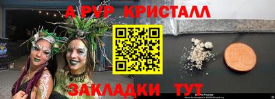 альфа пвп Шебекино