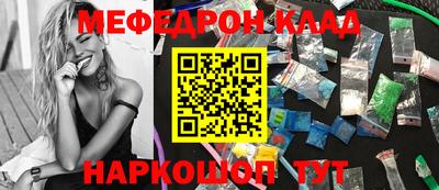 альфа пвп Шебекино