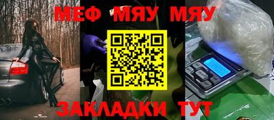 каннабис Шелехов